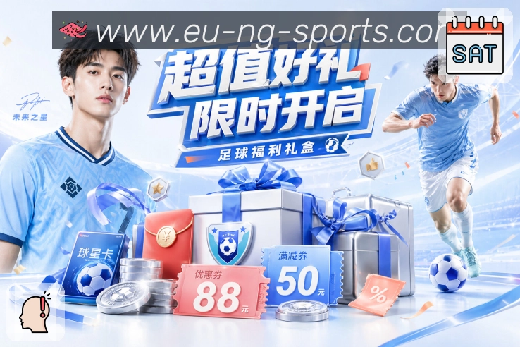 ng体育 Sports 官方视觉图